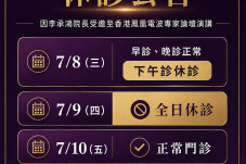 ChatGPT Image 2026年7月5日 下午10_30_22